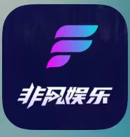 非凡娱乐